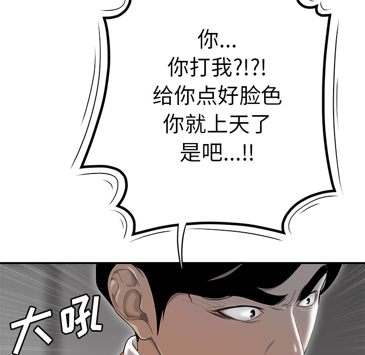 性爱百分百：44 -性爱百分百-无名（第35张）