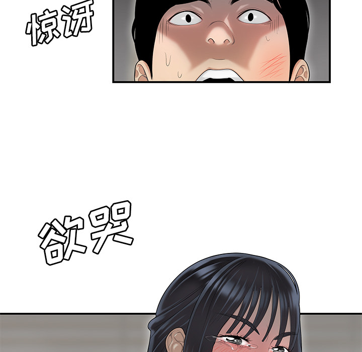 性爱百分百：44 -性爱百分百-无名（第37张）