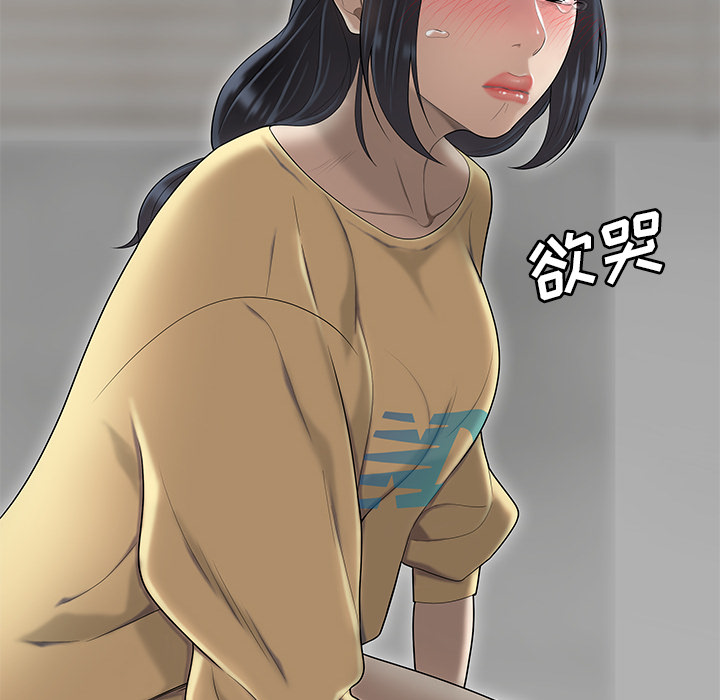 性爱百分百：44 -性爱百分百-无名（第38张）