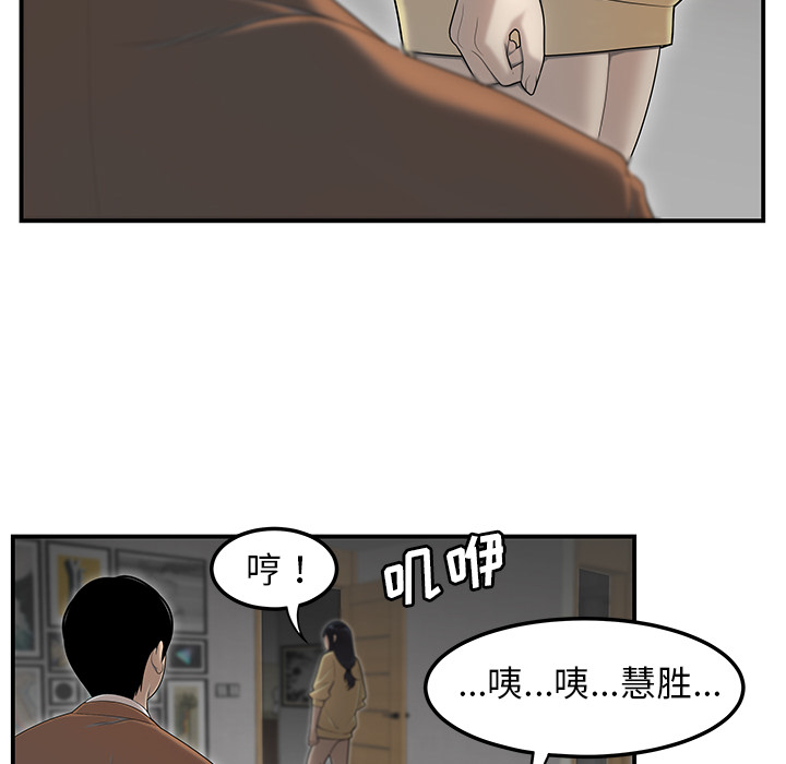 性爱百分百：44 -性爱百分百-无名（第43张）