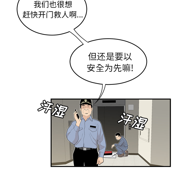 性爱百分百：45 -性爱百分百-无名（第10张）