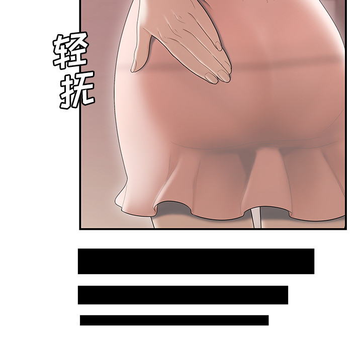 性爱百分百：45 -性爱百分百-无名（第21张）