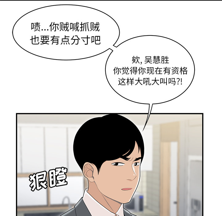 性爱百分百：46 -性爱百分百-无名（第16张）
