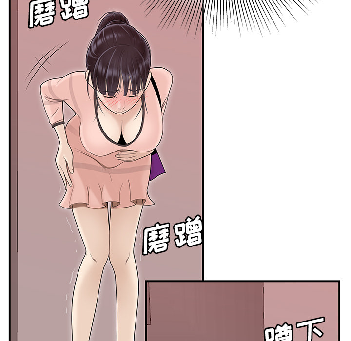 性爱百分百：45 -性爱百分百-无名（第36张）