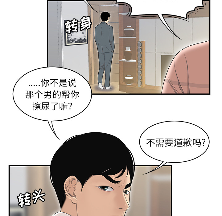 性爱百分百：46 -性爱百分百-无名（第21张）