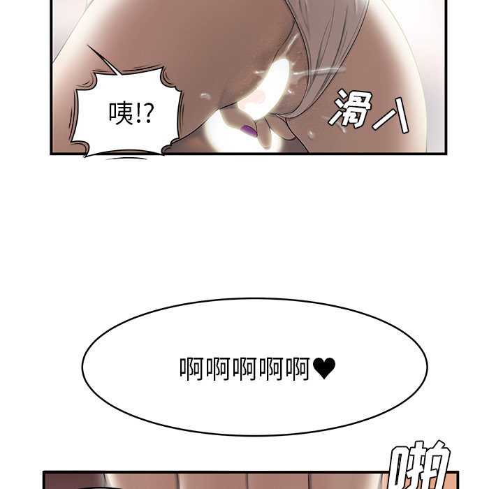 性爱百分百【完结】：48 -性爱百分百-无名（第1张）