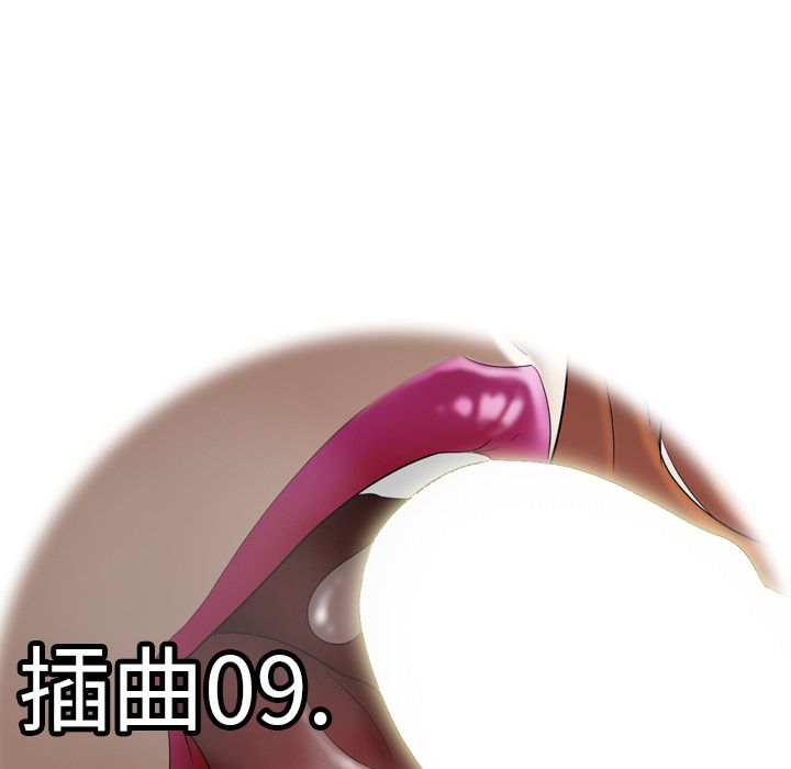性爱百分百：47 -性爱百分百-无名（第9张）