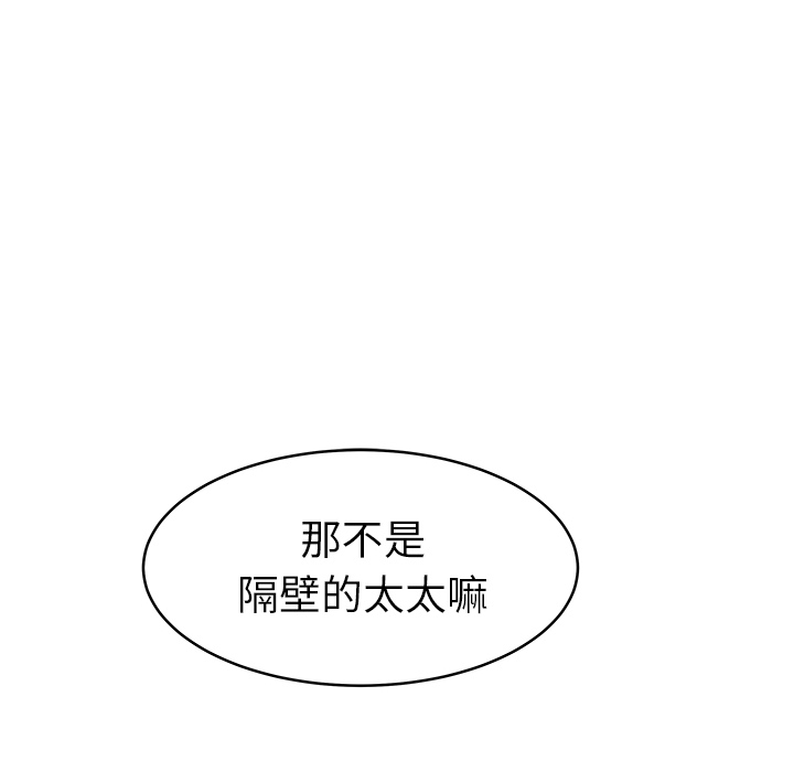 性爱百分百：47 -性爱百分百-无名（第11张）