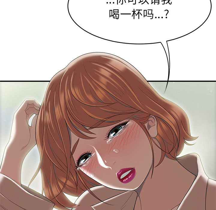 性爱百分百：47 -性爱百分百-无名（第24张）