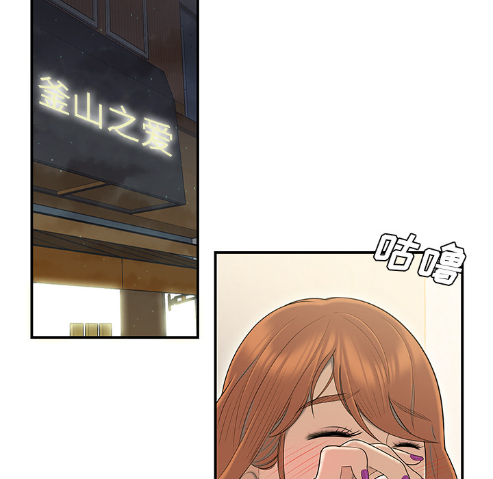 性爱百分百：47 -性爱百分百-无名（第28张）