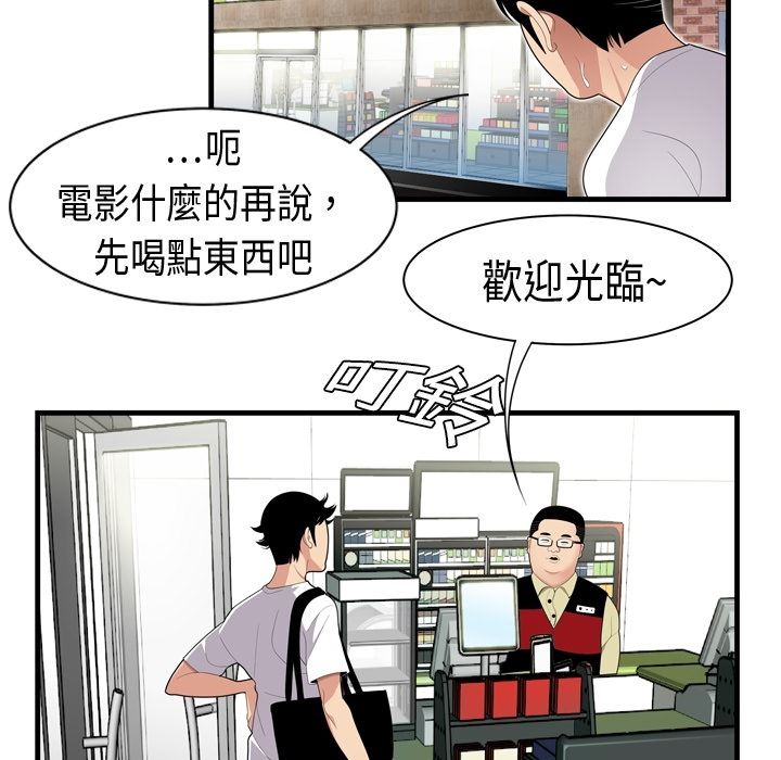 SEXY 100：預告篇 -性爱百分百-无名（第7张）