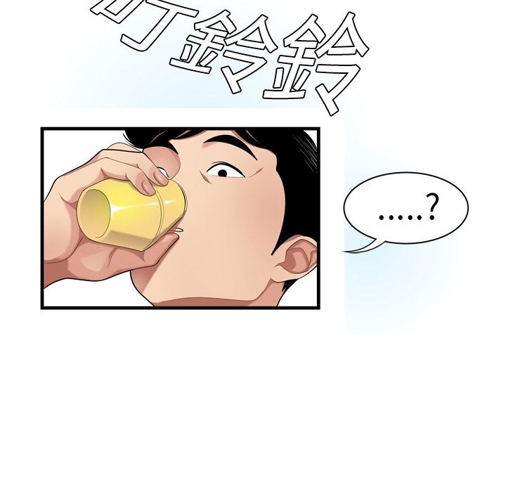 SEXY 100：預告篇 -性爱百分百-无名（第12张）