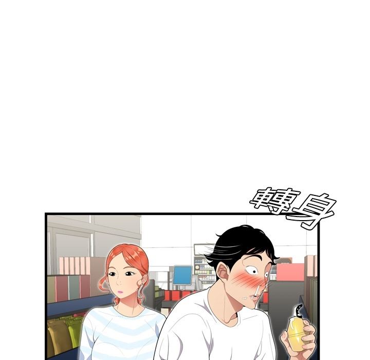 SEXY 100：預告篇 -性爱百分百-无名（第15张）