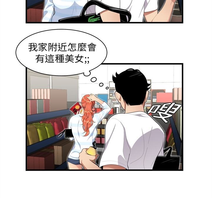 SEXY 100：預告篇 -性爱百分百-无名（第16张）