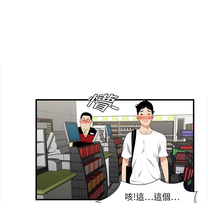 SEXY 100：預告篇 -性爱百分百-无名（第19张）