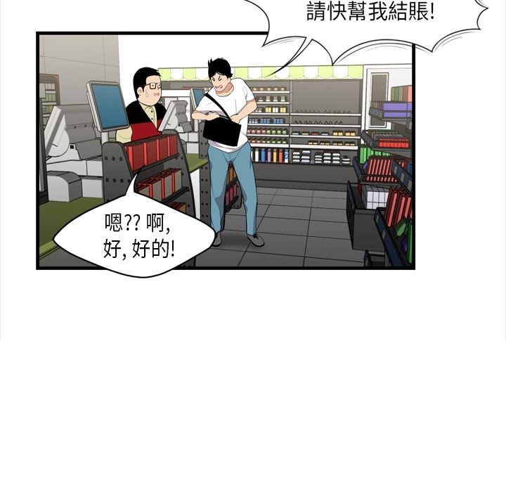 SEXY 100：預告篇 -性爱百分百-无名（第20张）