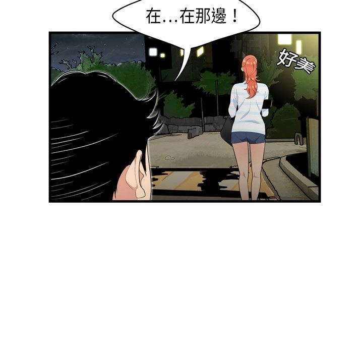 SEXY 100：預告篇 -性爱百分百-无名（第22张）