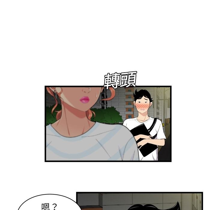 SEXY 100：預告篇 -性爱百分百-无名（第23张）