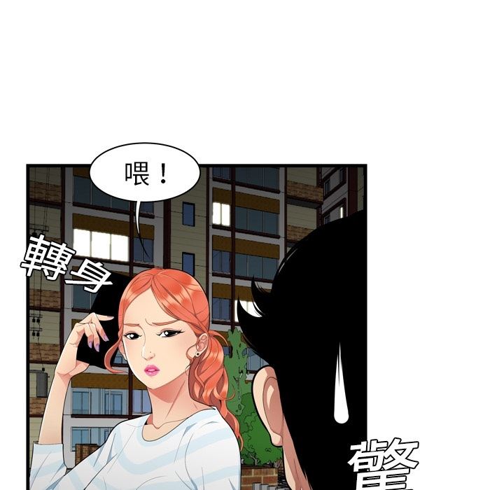 SEXY 100：預告篇 -性爱百分百-无名（第25张）