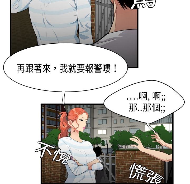 SEXY 100：預告篇 -性爱百分百-无名（第26张）