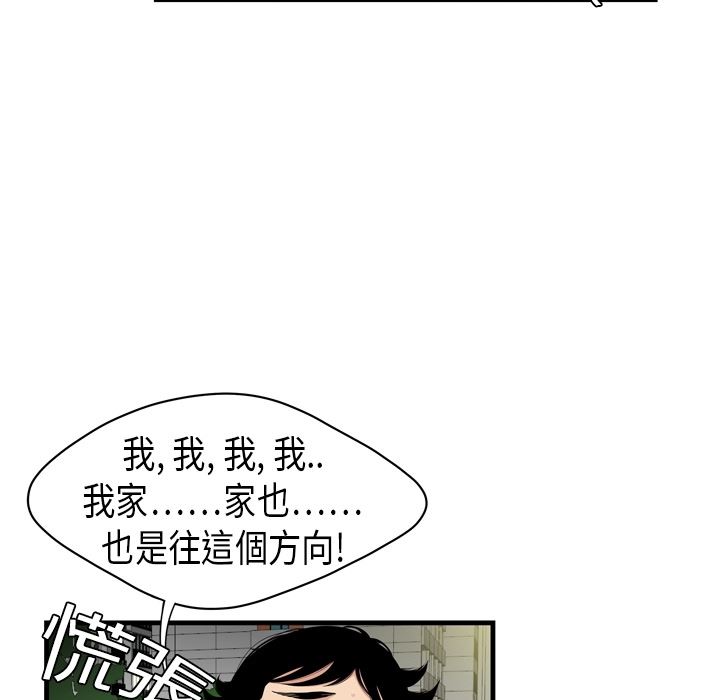 SEXY 100：預告篇 -性爱百分百-无名（第27张）