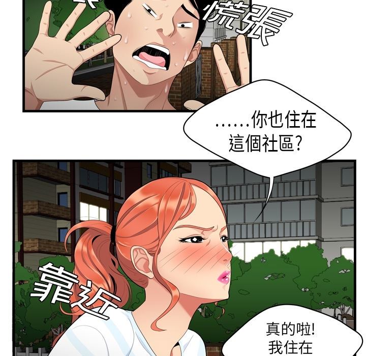 SEXY 100：預告篇 -性爱百分百-无名（第28张）