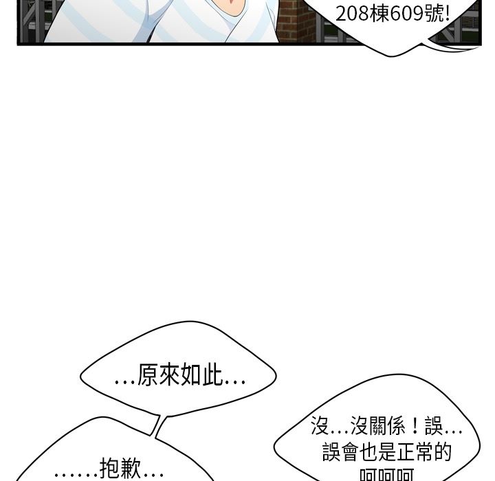 SEXY 100：預告篇 -性爱百分百-无名（第29张）