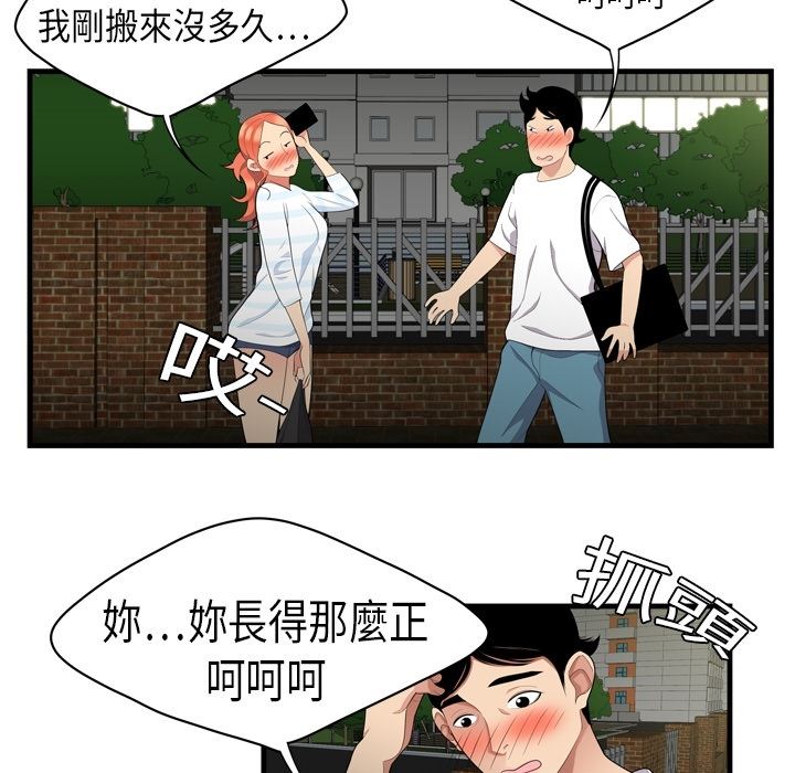 SEXY 100：預告篇 -性爱百分百-无名（第30张）