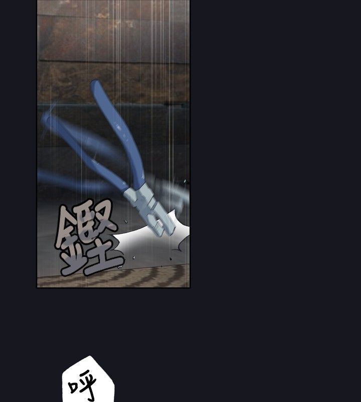 猩红之璧：第3话 -猩红之璧-无名（第12张）