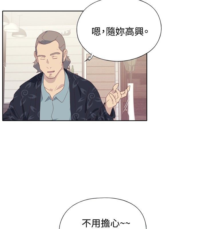 猩红之璧：第4话 -猩红之璧-无名（第10张）
