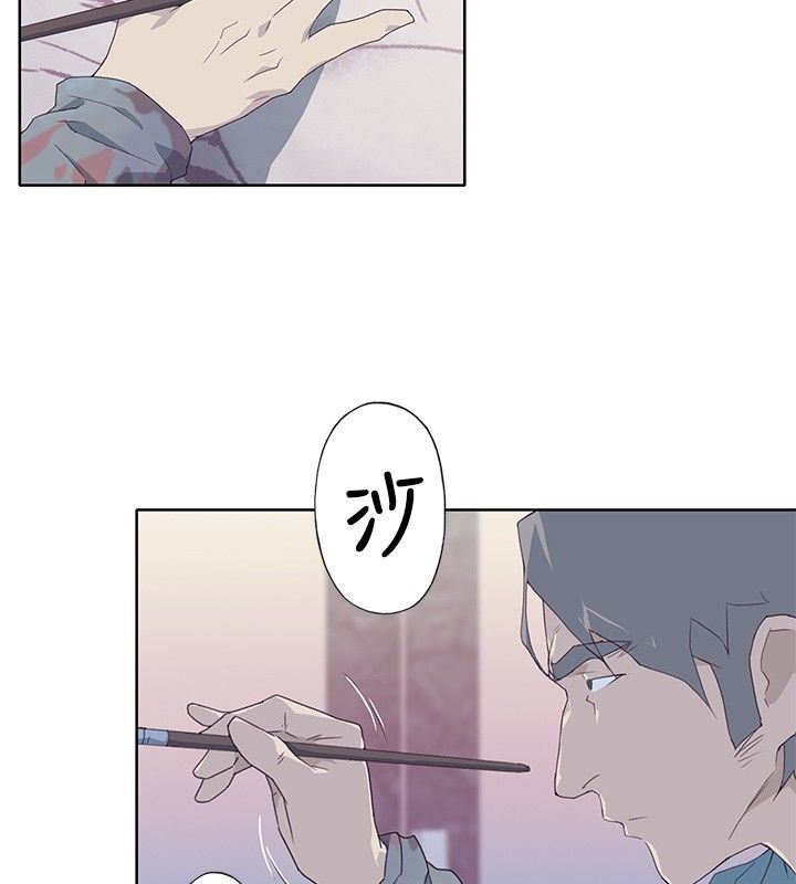 猩红之璧：第5话 -猩红之璧-无名（第2张）