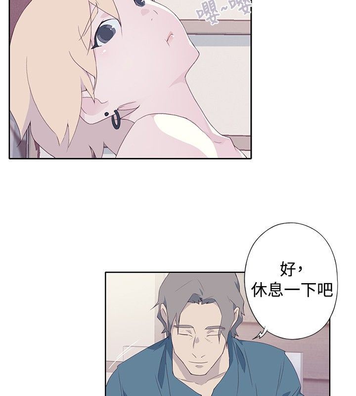 猩红之璧：第5话 -猩红之璧-无名（第4张）