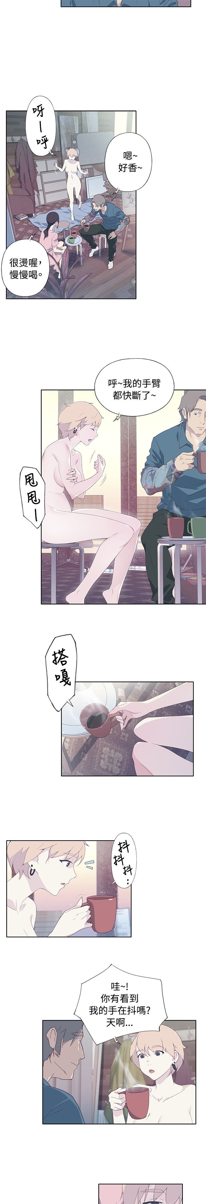 猩红之璧：第5话 -猩红之璧-无名（第5张）
