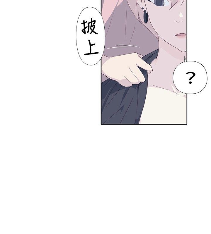 猩红之璧：第5话 -猩红之璧-无名（第6张）