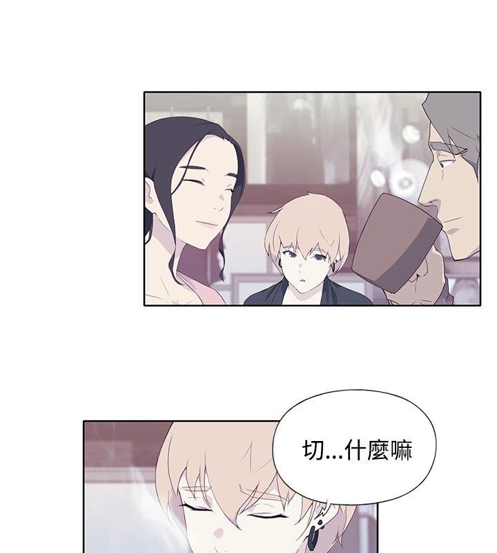 猩红之璧：第5话 -猩红之璧-无名（第10张）