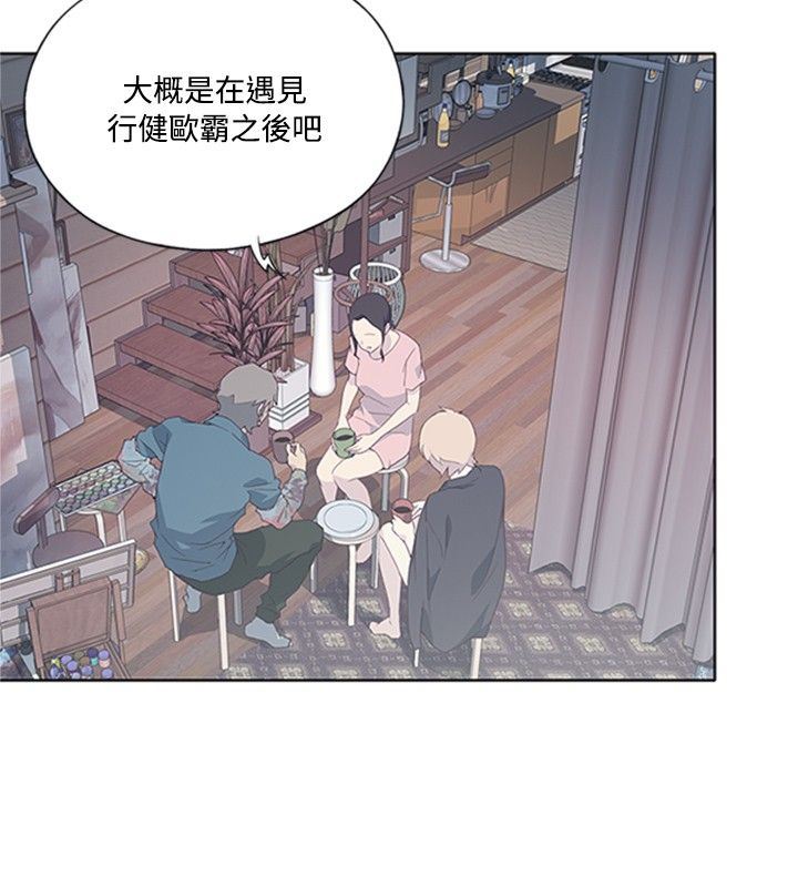 猩红之璧：第5话 -猩红之璧-无名（第12张）