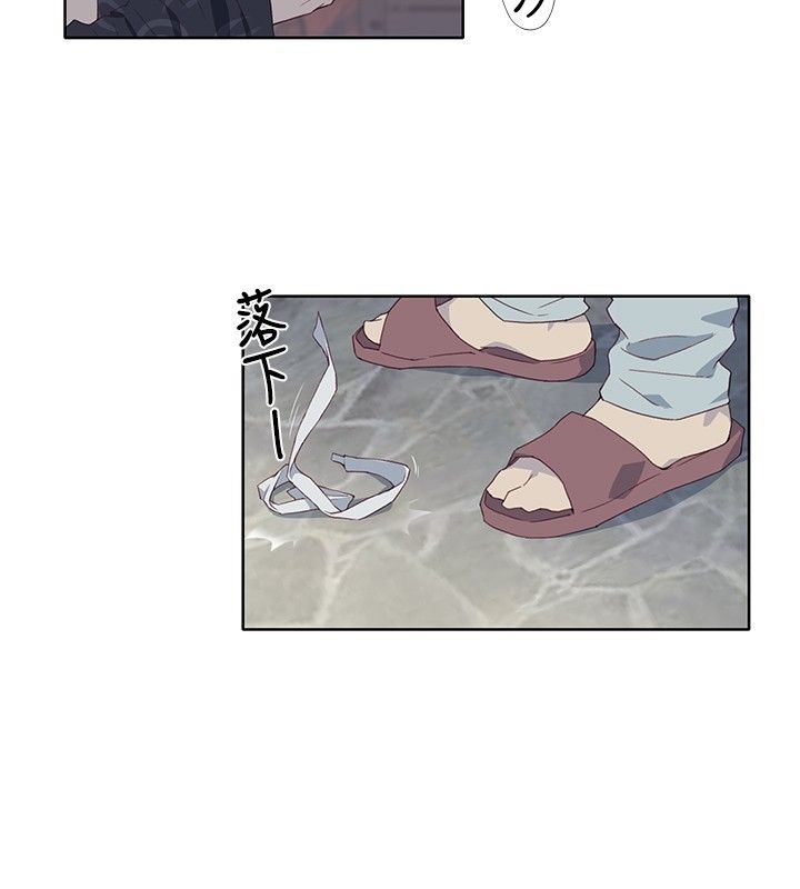 猩红之璧：第6话 -猩红之璧-无名（第10张）