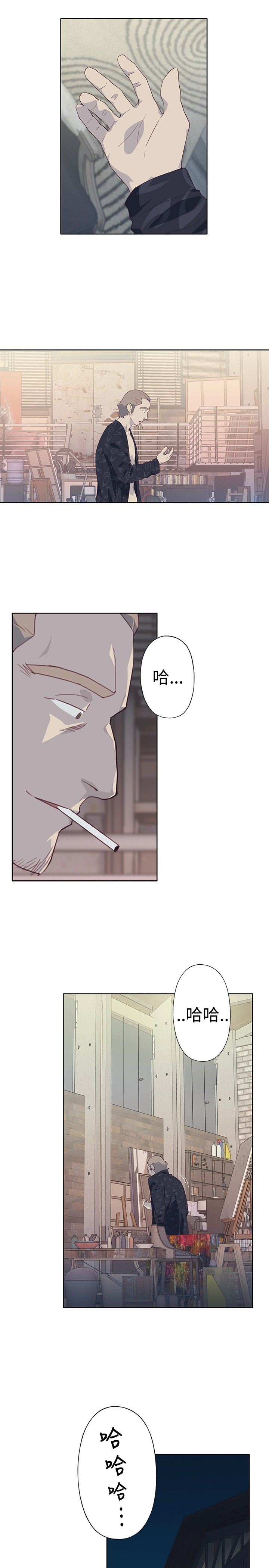 猩红之璧：第6话 -猩红之璧-无名（第11张）