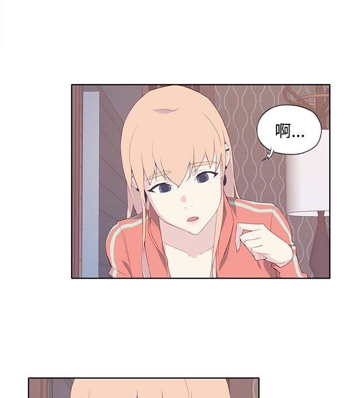 猩红之璧：第7话 -猩红之璧-无名（第16张）