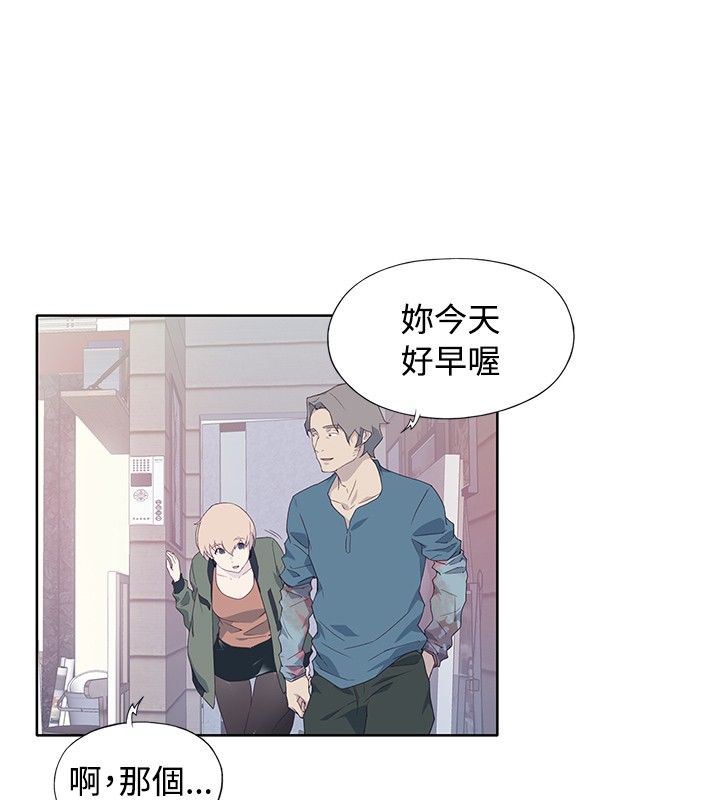 猩红之璧：第9话 -猩红之璧-无名（第10张）