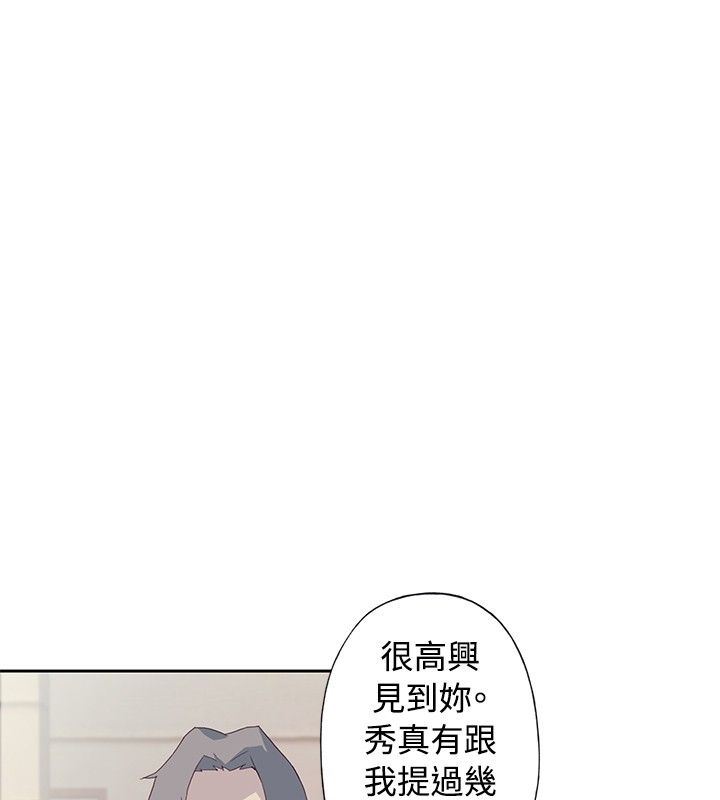 猩红之璧：第9话 -猩红之璧-无名（第14张）