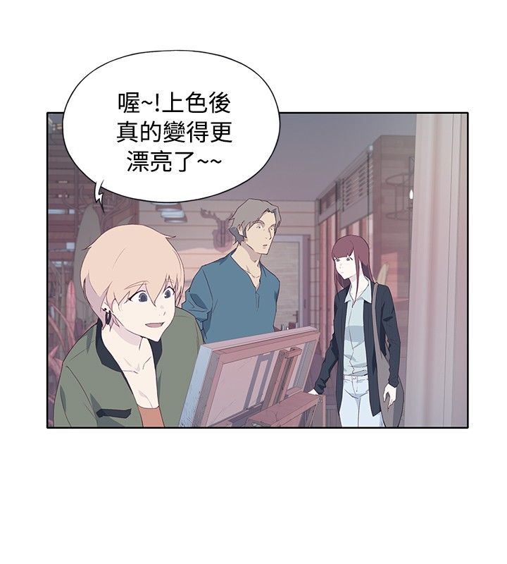 猩红之璧：第9话 -猩红之璧-无名（第18张）