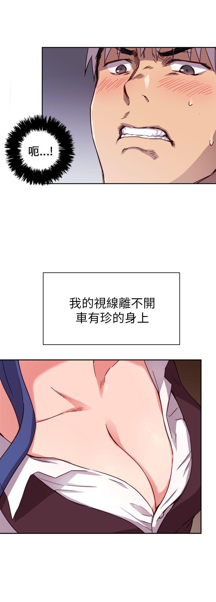 第一话-性癖好-（第9张）