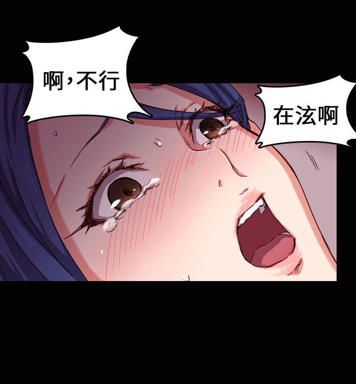 第一话-性癖好-（第15张）