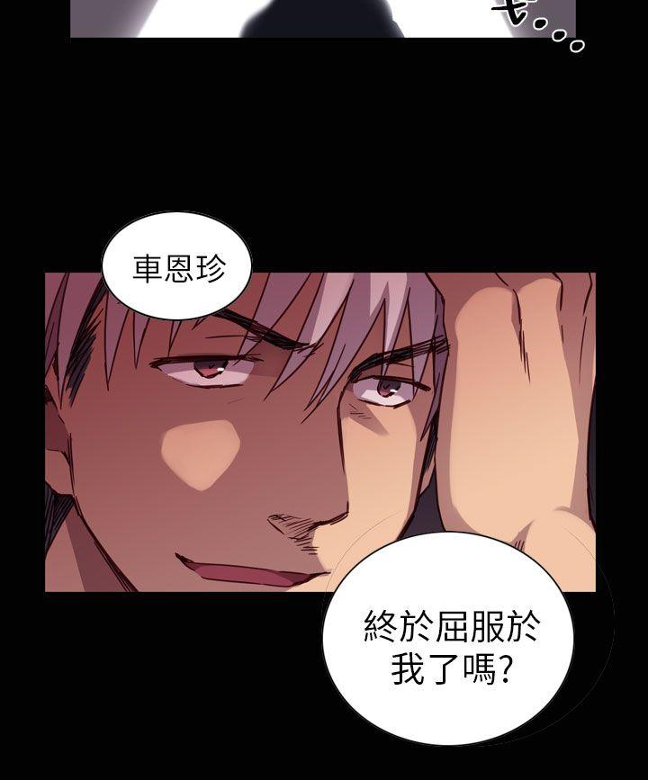 第一话-性癖好-（第20张）