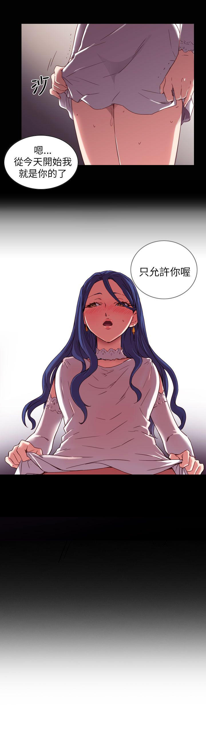 第一话-性癖好-（第21张）