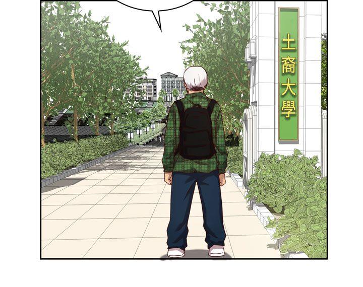 第三话-性癖好-（第13张）