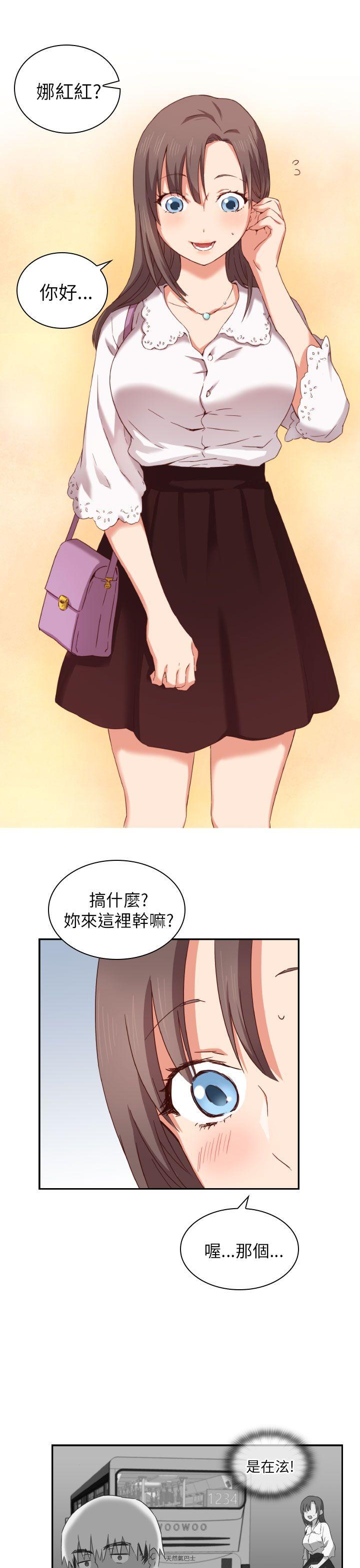 第三话-性癖好-（第15张）