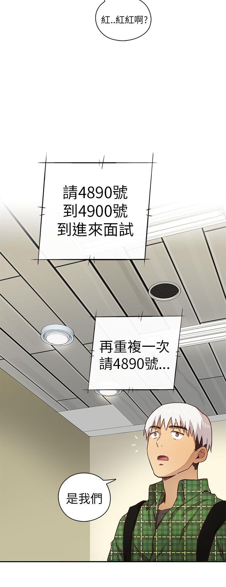 第四话-性癖好-（第15张）