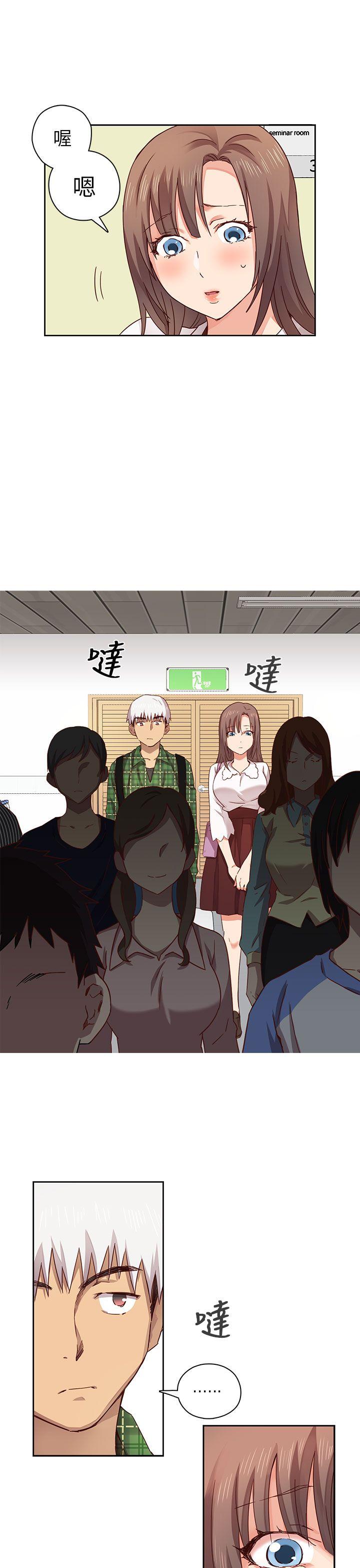第四话-性癖好-（第16张）